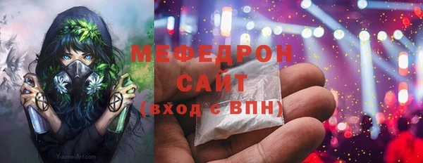 мефедрон мука Горно-Алтайск