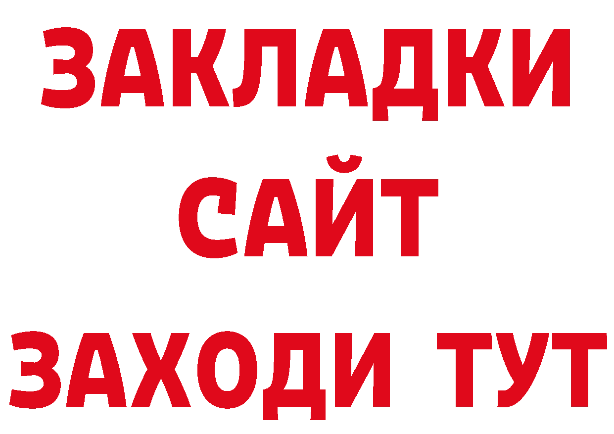 А ПВП Соль как войти сайты даркнета гидра Абаза