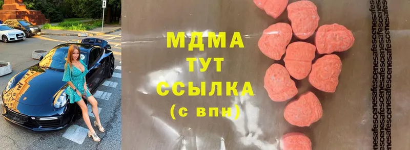 MDMA Molly  blacksprut ссылки  Абаза 